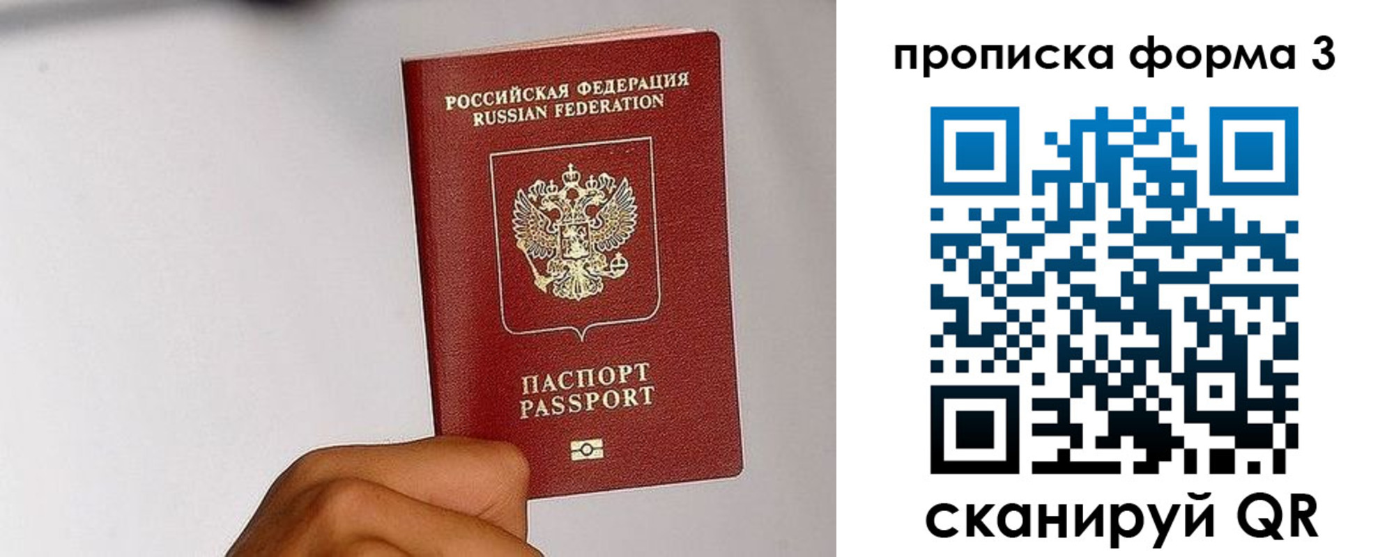 прописка иностранных граждан в Верхней Пышме