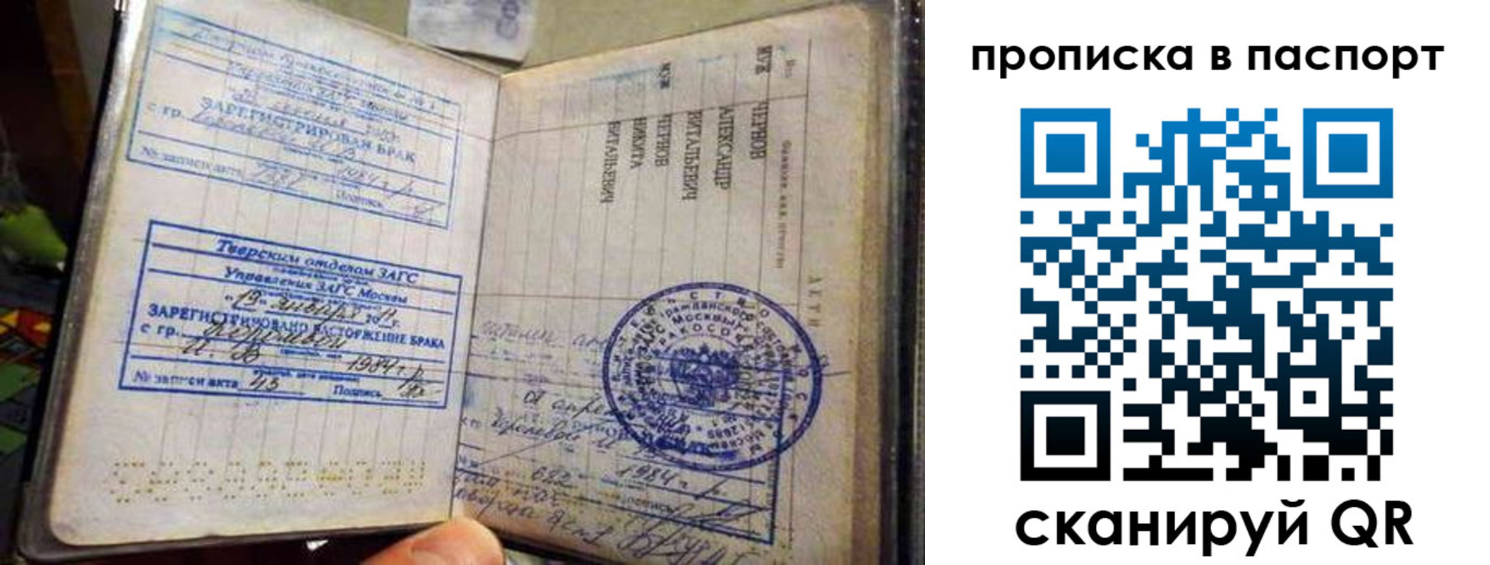 прописка поиск в Верхней Пышме