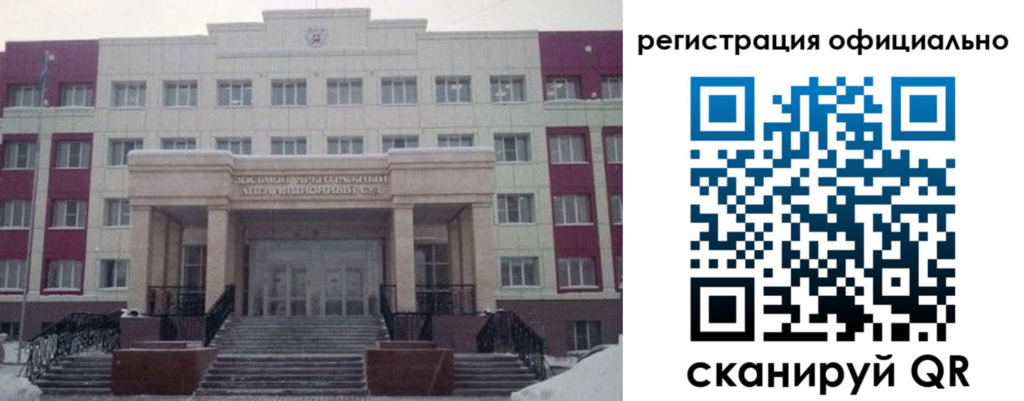временная регистрация собственник в Верхней Пышме