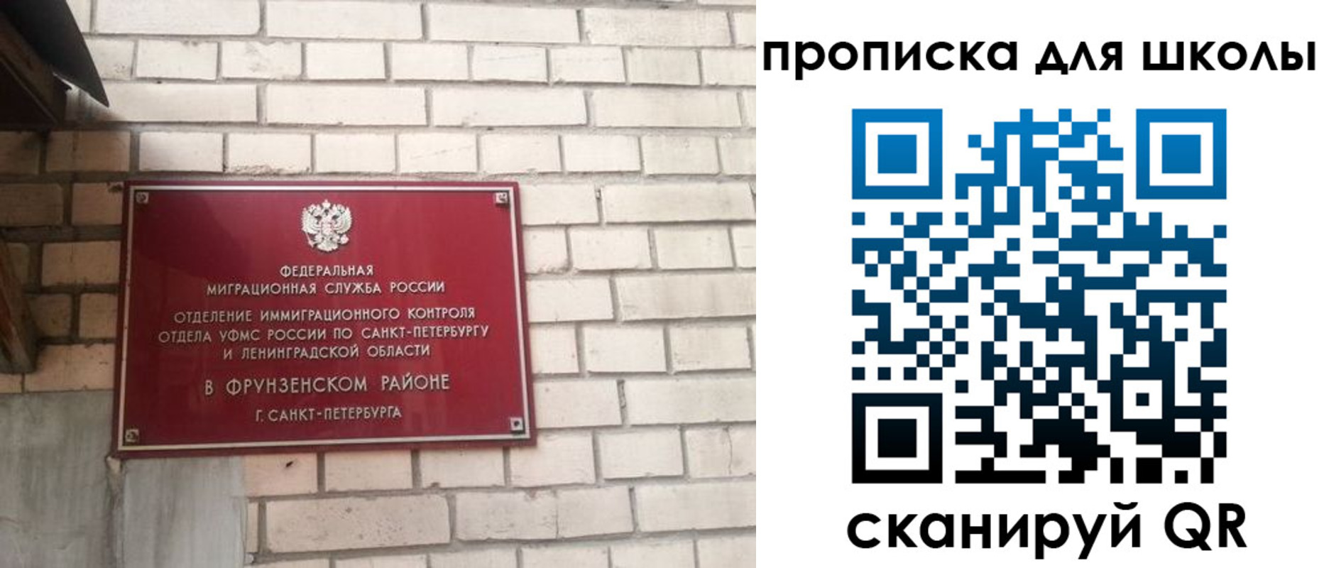 временная регистрация в квартире в Верхней Пышме