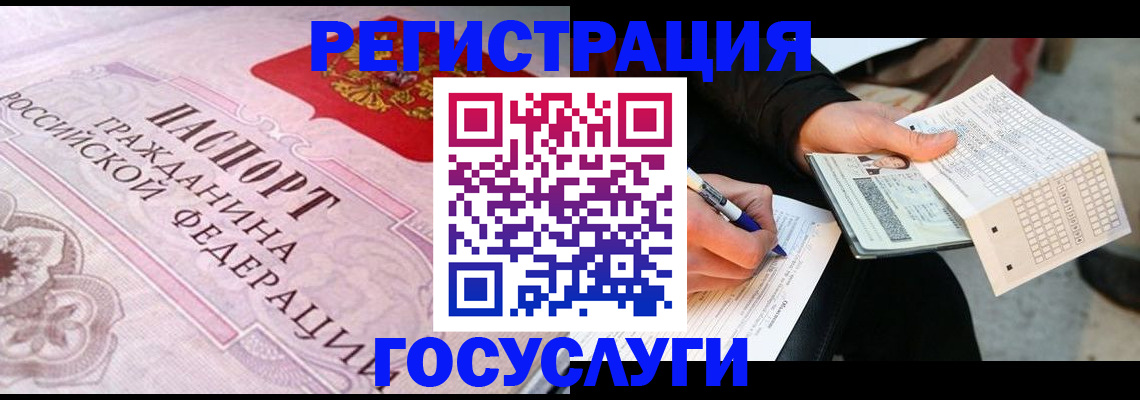 прописка для работы в Верхней Пышме