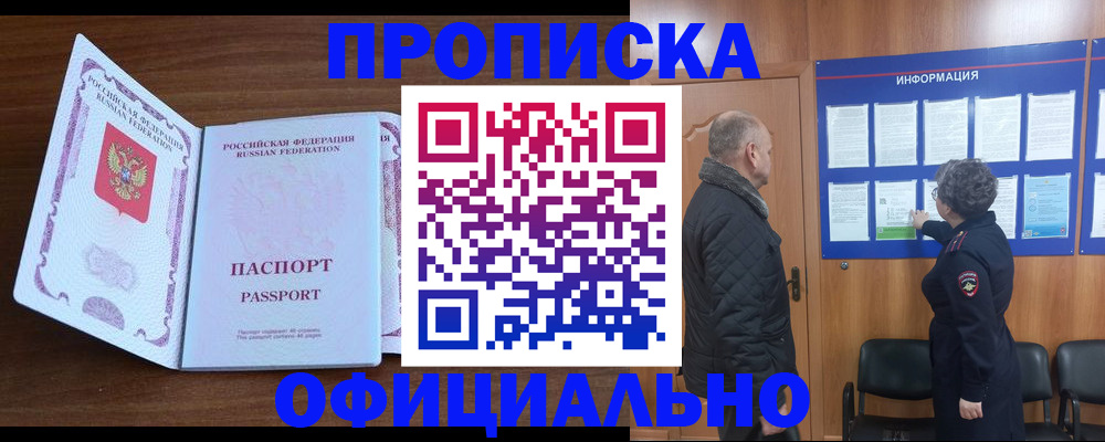 прописка поиск в Верхней Пышме