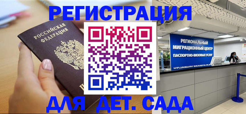 где прописаться в Верхней Пышме